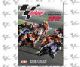 DVD MotoGP-2012 готов к продаже со скидкой