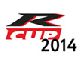 Первый этап Yamaha R–Cup 2014 стартует в воскресенье